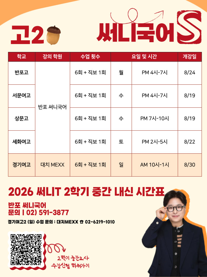 Mobile 메인 이미지 1